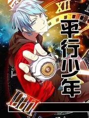 热门综艺舌尖漫游记在线观看