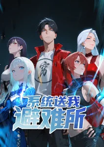 漫画改动漫拾遗者手记